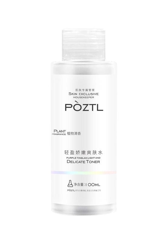 ポジティンラン 毛穴縮小保湿水 スキンケア化粧水 保湿爽快水 鎮静 100ml マイルド処方|undefined