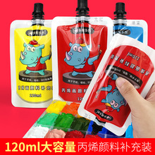 120ML���b��ϩ��ϲ��L܇λ�T�f���w���������L���LDIYD��Ь�·�