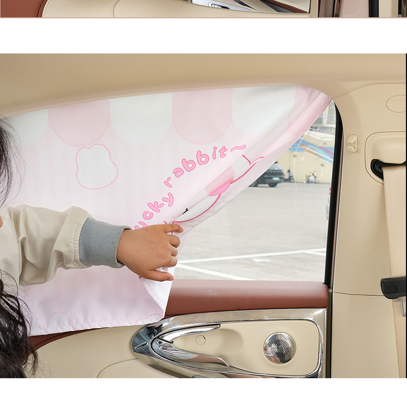 Car sunshade curtain car window sun protection and heat insulation curtain magnetic suction type car car car light blocking privacy side window baby