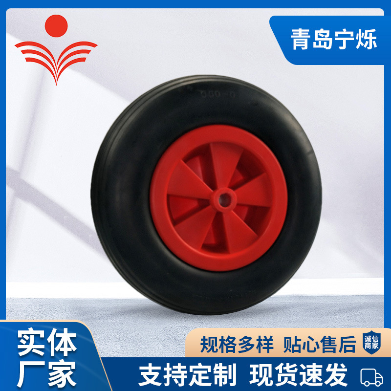 山东厂家加工3.50-6PU发泡轮子 手推车轮胎 工具车轮子免充气轮胎