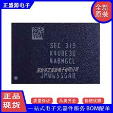 ȫ�� K4UBE3D4AB-MGCL �\�Ѓȴ�оƬ 200�� 4GB LPDDR4X 4266Mbps