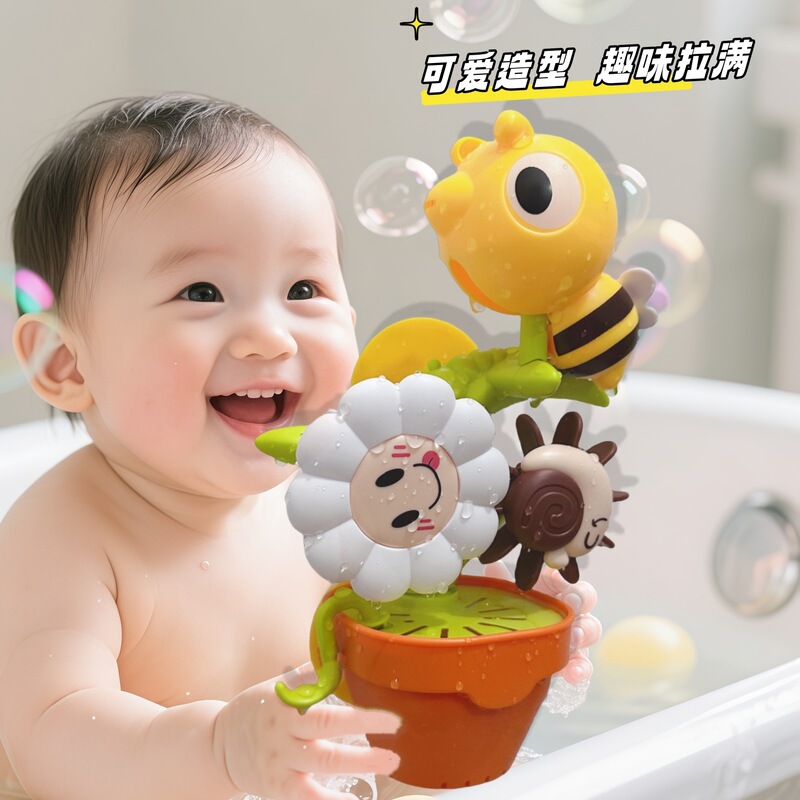 子供用バスルーム水おもちゃ小さな蜂鉢植え吸盤回転ベビーバス水遊びスプレーシャワーおもちゃ|undefined