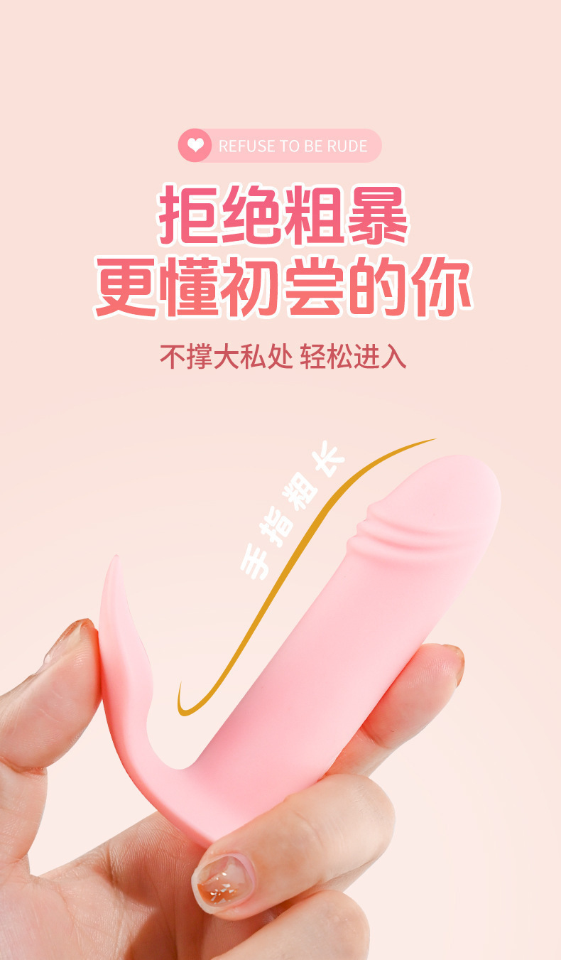 Laile Xiaoni Wearable Vibrating Egg in Pink with Remote and App Control — detail image 7