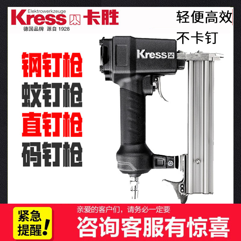 德国卡胜气钉枪钢钉枪F30 T50 1013 ST64钢钉钢排枪码钉枪蚊钉枪