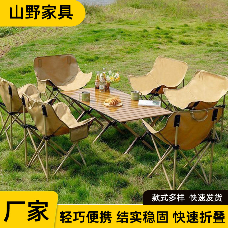 Table and chair set for camping, outdoor portable folding egg roll table, carbon steel moon chair, fishing, stall setup, beach lounging equipment