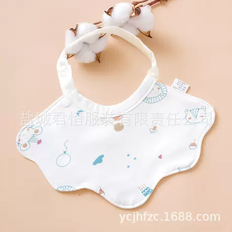 [small paw bib] lion