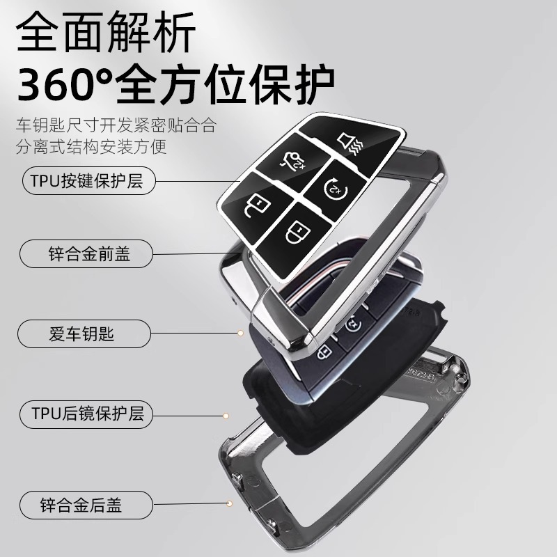 Suitable for 2025 Cadillac Ct5 Key Cover 24 New Ct5 Luxury Platinum Car Metal Buckle Shell