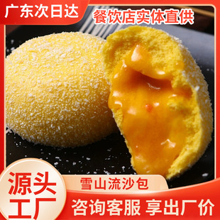 ѩɽ��ɳ�����S����ɳ���Ƙ��������c�r���������ك�Ʒ���ð��c