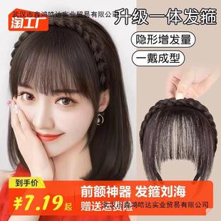 Braided Hairband with Bangs, Real Hair, Forehead Curtain, Sideburns to Cover White Hair, Invisible Broken Bangs Wig