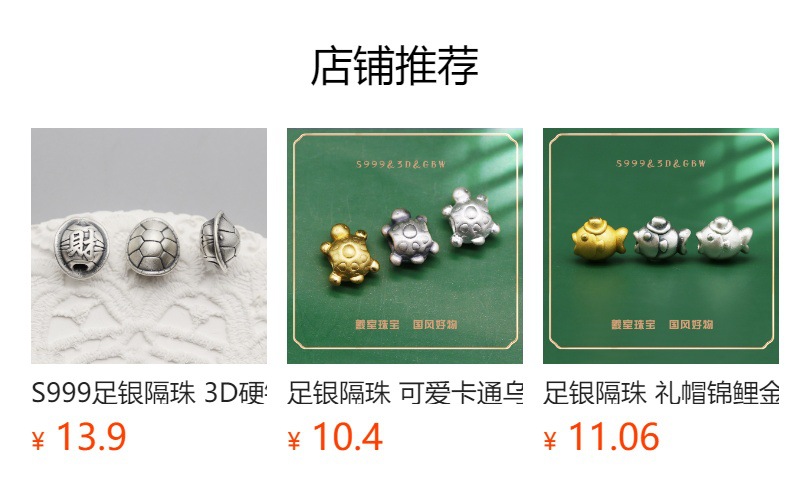 Pure Silver Spacer Beads 3D Hard Silver Rune Turtle Shell Wealth Symbol S999 Sterling Silver Bracelet DIY Handmade Beaded Stringing Accessories