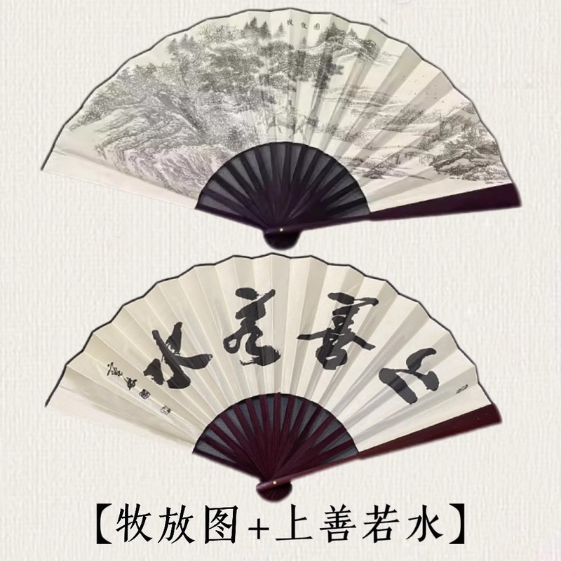 男性用中国風扇子、女性用古代風レトロドラゴン扇子、少年用古代衣装扇子、両面シルクと竹|undefined