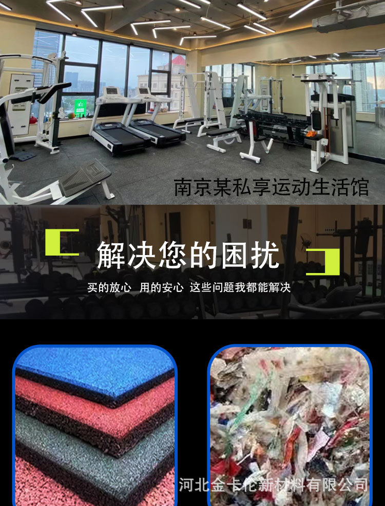 地毯-恢复的-恢复的_04