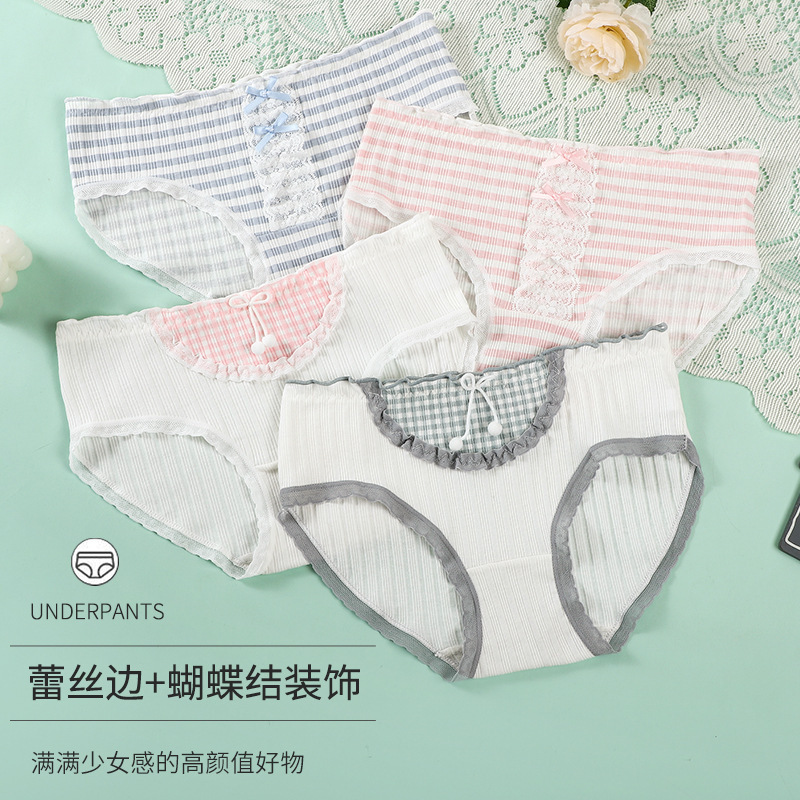 女性の下着純綿通気性快適なミッドウエストブリーフ女の子日本のかわいいロリータ甘いパンティー|undefined