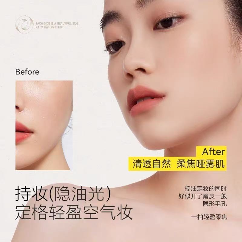kato散粉新款持久控油定妆粉饼透明蜜粉防水汗不脱妆干油皮男女士|undefined