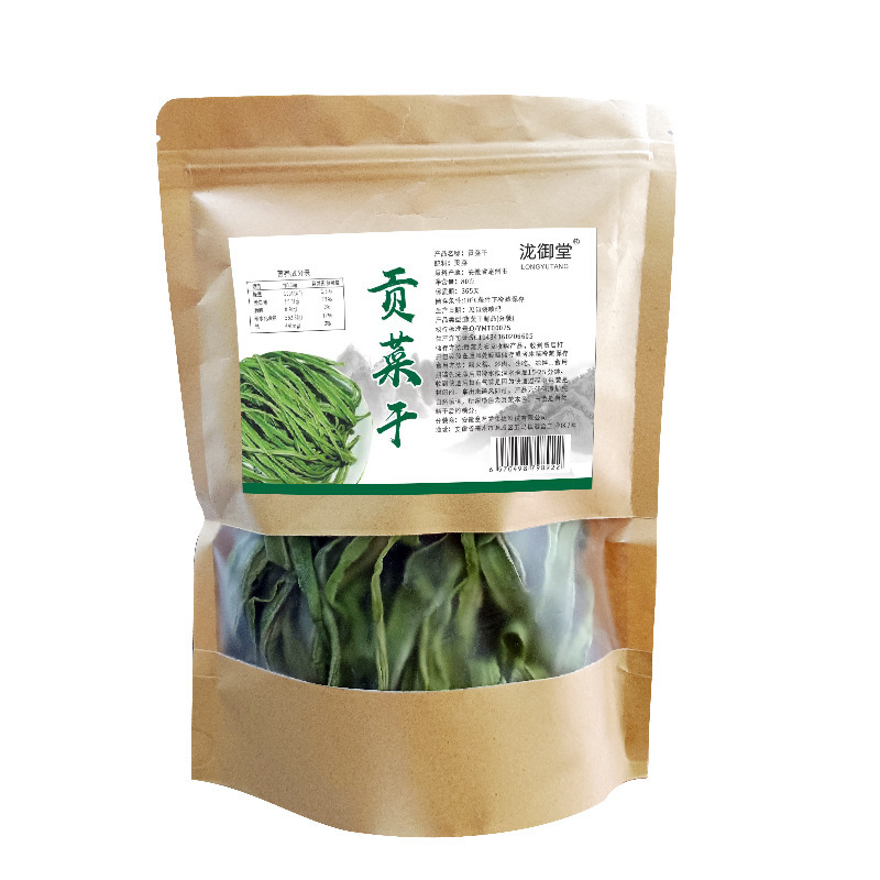 貢菜乾一級風乾無葉響菜新商品乾苔菜土産脱水野菜卸売り乾品貢菜|undefined