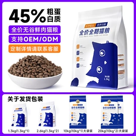 猫猫干粮;狗狗干粮;猫砂