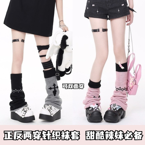 Double-sided lolita leg covers, calf knitted pile socks, black and pink y2k socks, jk personalized color matching socks