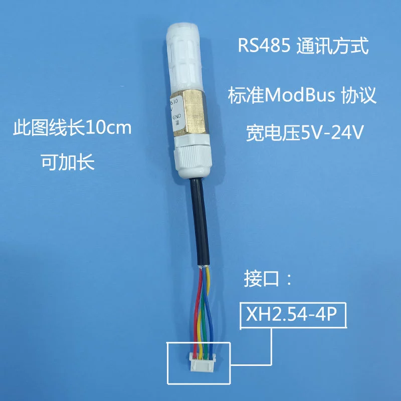Датчик температуры и влажности RS485, последовательный протокол связи MODBUS-RTU, водонепроницаемый преобразователь, зонд температуры и влажности