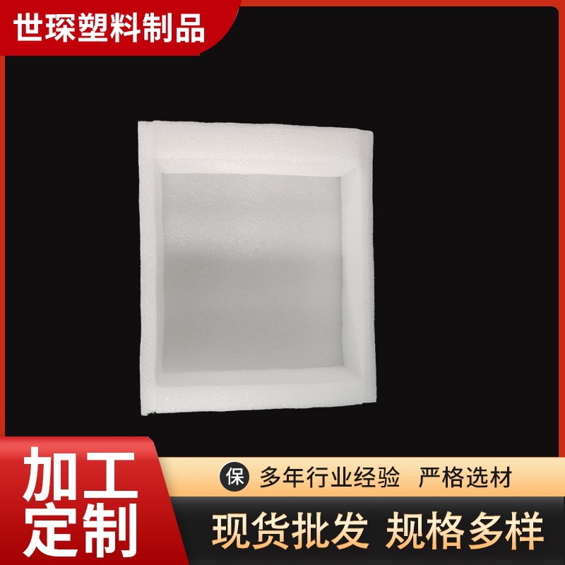 EPE珍珠棉   加工防震泡沫板填充材料打包快递缓冲 EPE珍珠棉制品