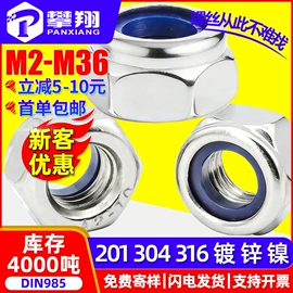 螺钉;螺母;螺栓