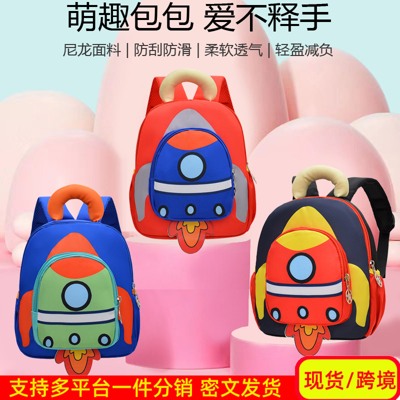Mochila infantil cohetes de dibujos animados niños mochila transpirable 3 años de edad 5 años de edad preescolar mochila para niñas