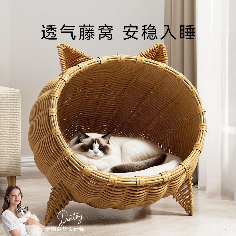 En primavera y verano, gato tridimensional, a prueba de humedad, orejas de gato, nido de ratán, cuna universal para cuatro estaciones, nido para perros, nido para mascotas semicerrado
