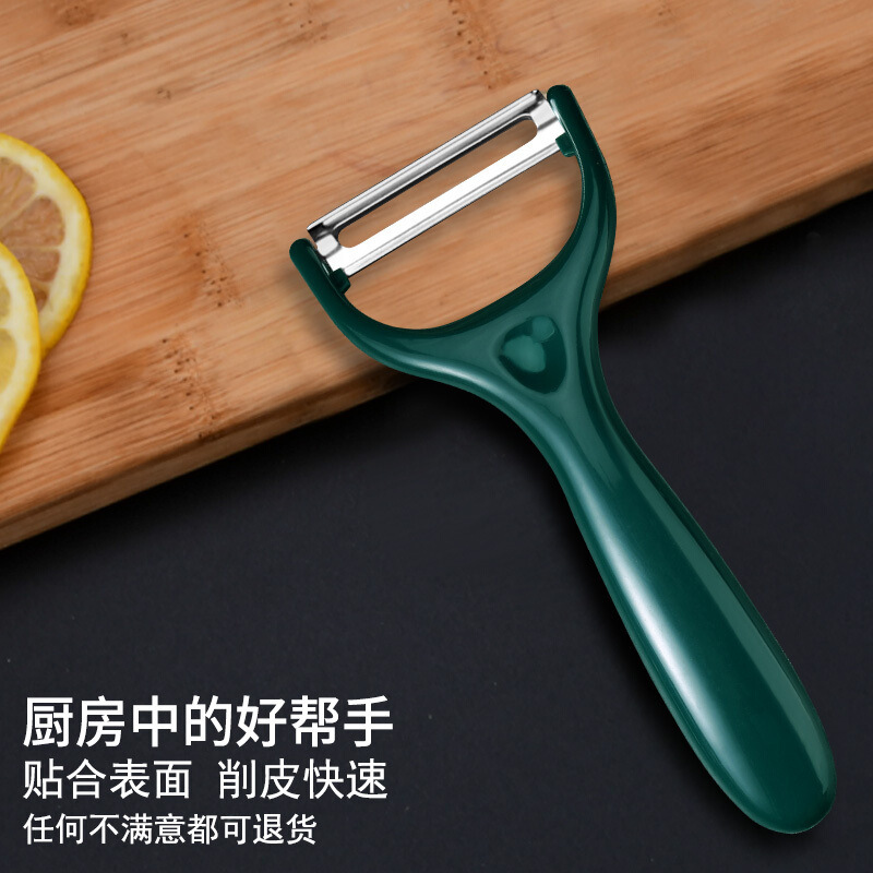 acero inoxidable frutas pelador melón planador cocina doméstica multifuncional frutas y verduras pelador manzana raspador Yangjiang