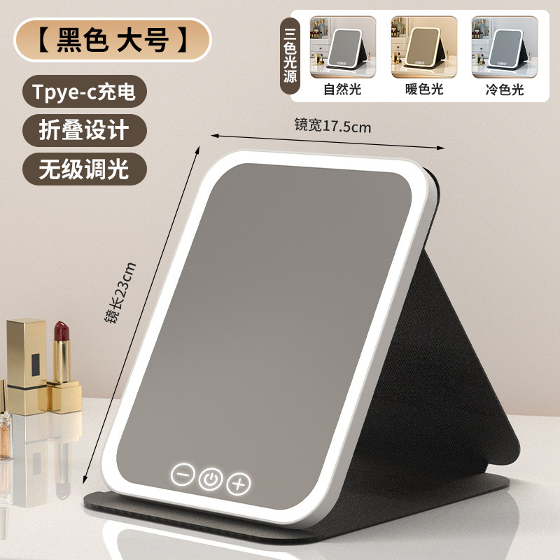 Led化粧鏡携帯鏡ランプ付き化粧鏡デスクトップデスクトップ寮オフィスpu皮殻折り畳み鏡|undefined