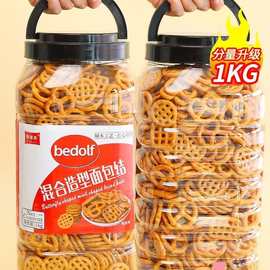 碱水蝴蝶结饼干蛋糕装饰网格面包圈烘焙海盐咸味焦糖混合小饼干