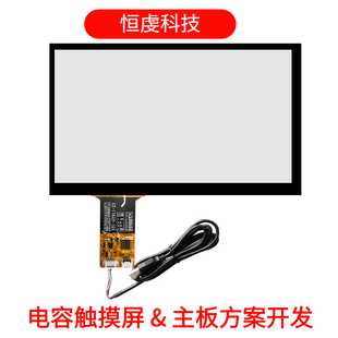 �����4.3/5/7/8/9/10.1/12.1/13.3/15.6�繤�I��׿USB����|����