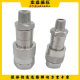 KZE-B ultra-high pressure 70Mpa hydraulic torque wrench Jack quick connector calibrator tool NPT3/8