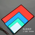 A5El冷光片 可剪裁超薄背光源发光片冷光板 氛围灯装饰品厂家直销