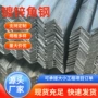 冲孔切割等边q235角钢