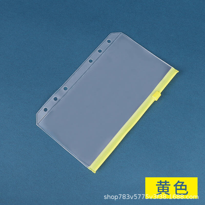 A5A6A7B5A4笔记本拉链袋收纳袋票据袋名片拉边袋活页本插袋子卡册|undefined