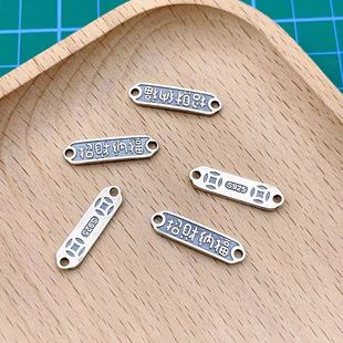 S925 Sterling Silver Lucky Connection Buckle Retro Silver Jewelry Buckle Connection diy Rope Bracelet Accessories