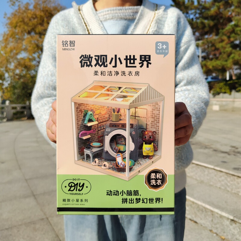 DIY Assembled Miniature Bear Laundry Room with Realistic Washing Machine and Lighting, House Model Children's Toy