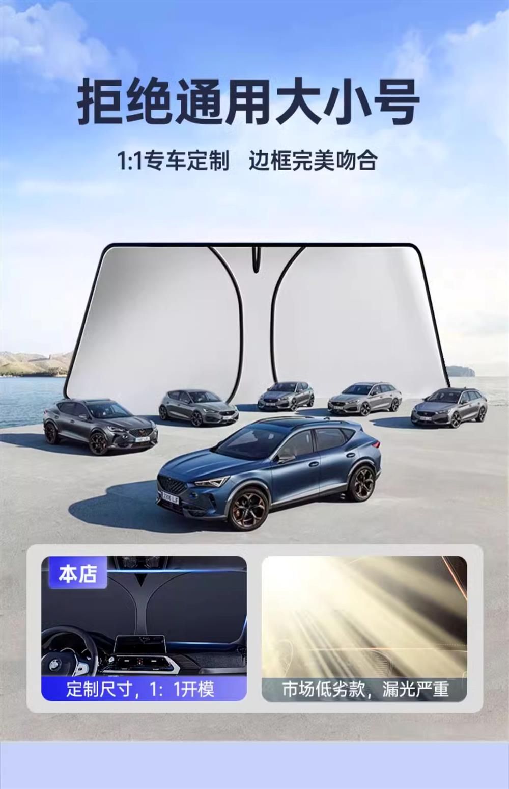 Wei Pailan Mountain Mountain Latte Mocha Wei Brand VV7/VV6/VV5/P8 Car Sunshade Umbrella Sunshade