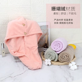 干发巾干发帽;方巾、中巾;毛巾
