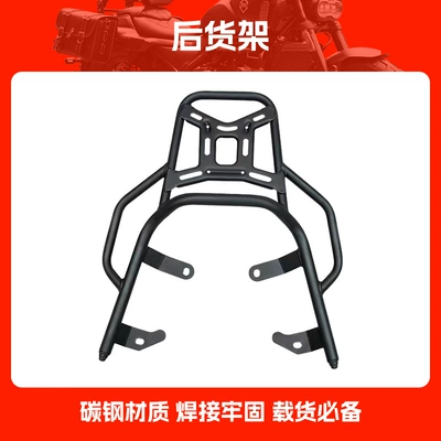 Suitable for Suzuki Uu125 Rear Rack, Uy Rear Storage Rack, Us Tail Wing, Tail Box Bracket, Trunk Rack Modification Parts (Motorcycle tail) - rear-shelf