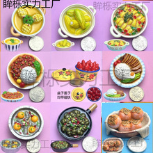 �Ą���ʳ�����N�����֬���N���wʳ��Ӽ��b�