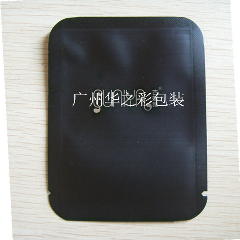 广州复合袋厂专业化妆品试用装小袋 试用装铝箔袋欢迎了解