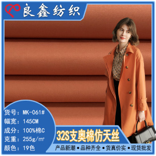 32S֧�W�޷���z 255g�o���r������  �ﶬ�L������Ů�b�ɿ˷�����
