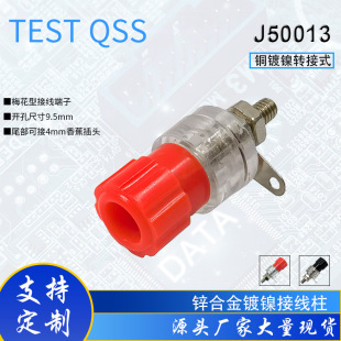 С̖�\�Ͻ���͸���Ӿ��� β����4mm�㽶���� ��������ݔ�����^