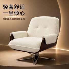 意大利设计师款单椅高端客厅阳台旋转休闲椅会所别墅大堂单人沙发