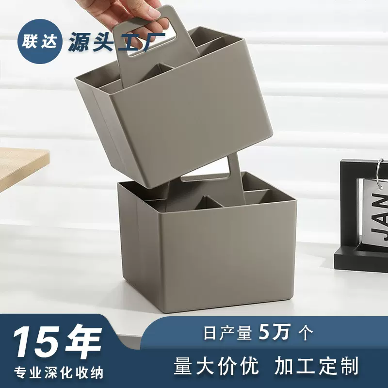 【贴牌定制】办公用家用手提收纳盒分隔式方型收纳篮可叠加置物篮