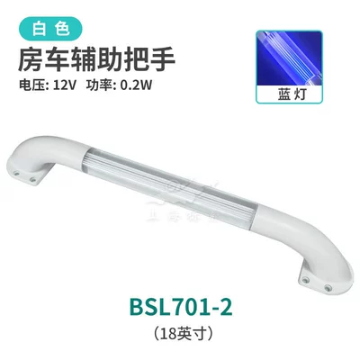 BSL701 modified car saloon: Armrest, handle, handle - 18-inches-1-white-seat-blue-light-bsl701-2wb