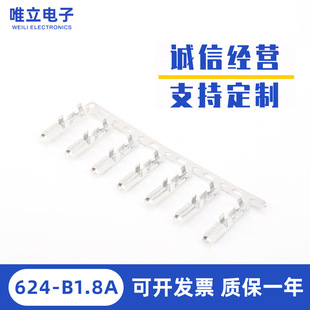 ���l624-B1.8A�䉺�Ӳ���Ӿ����Ӳ�ɲ���~�B�������I������