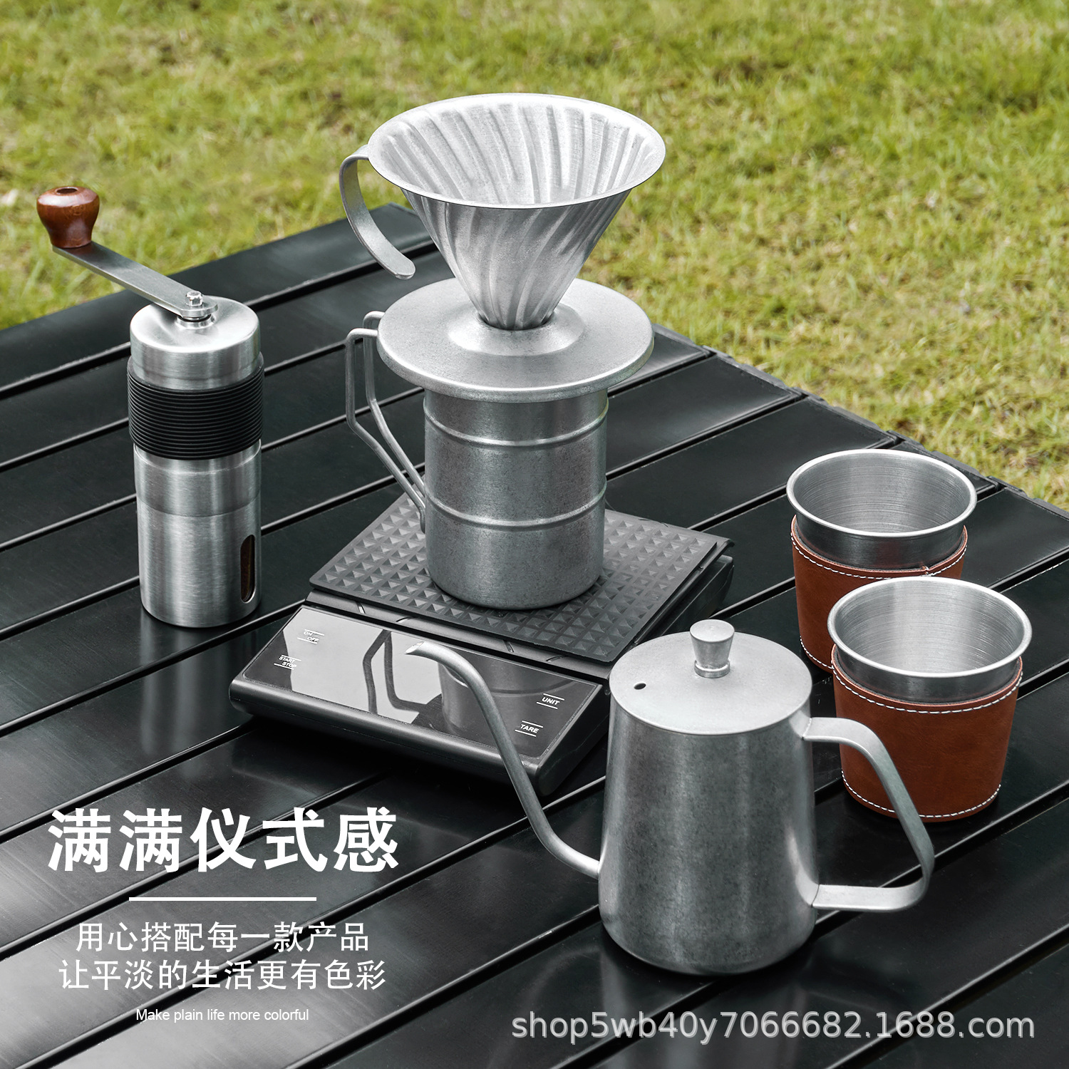 Regalos festivos de café de mano, molino de frijoles, conjunto completo de aparatos de café portátiles al aire libre, al por mayor