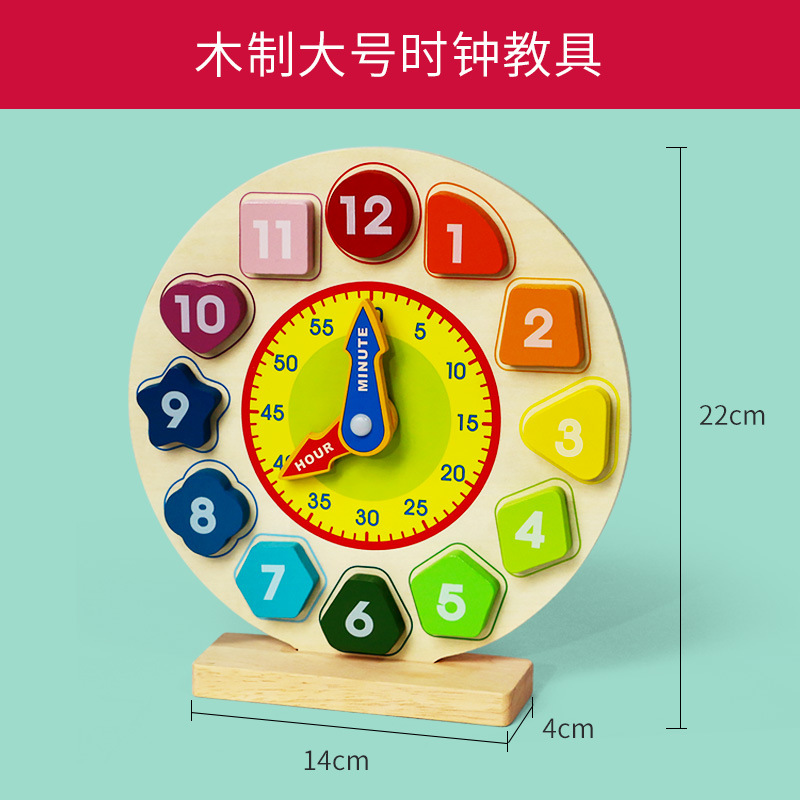 Reloj de madera modelo estudiantes de la escuela primaria de primer grado segundo volumen reloj digital material didáctico niños saben tiempo juguetes de aprendizaje