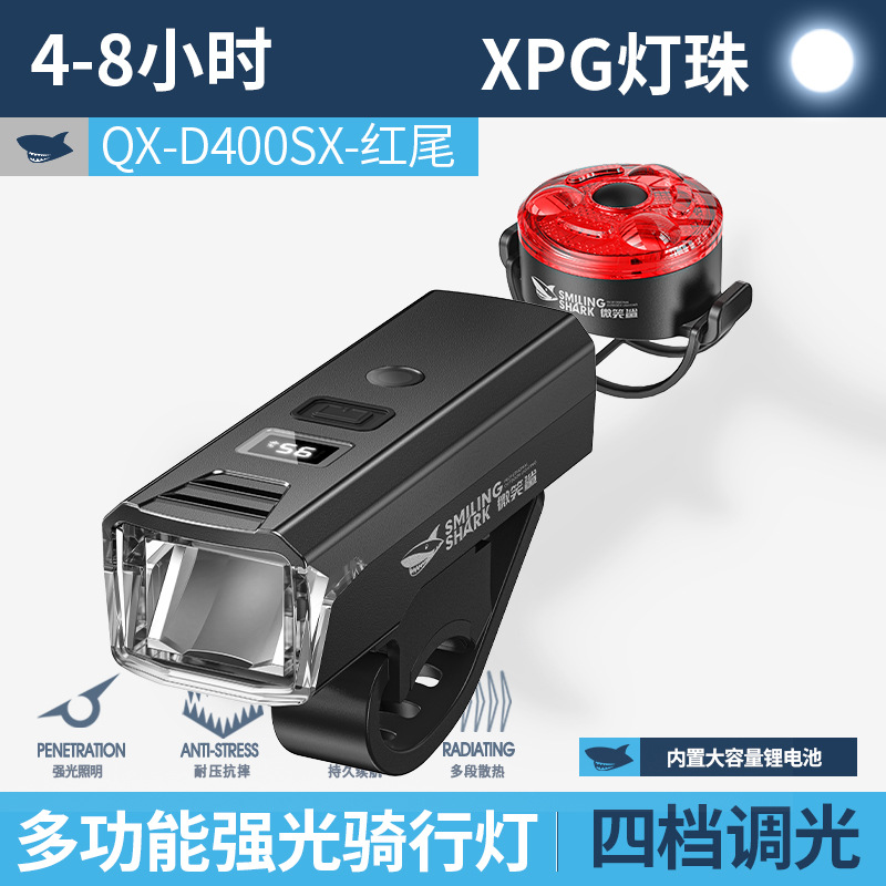 QX-D400SX съемный индукционный фонарь для езды - цифровой электронный дисплей с задним фонарем [встроенный аккумулятор 14500, 1500 мАч]
